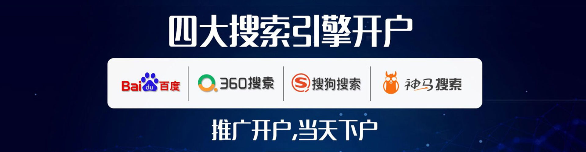 赣县百度竞价代理