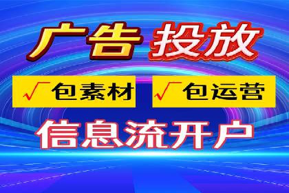 案例分享：SEM托管代运营助力业绩增长