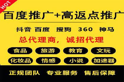 开户推广费用对比分析